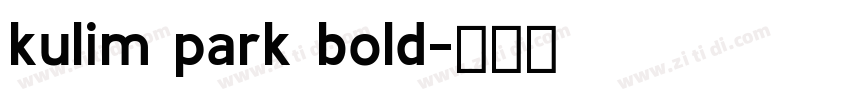 kulim park bold字体转换 kulim park bold字体转换